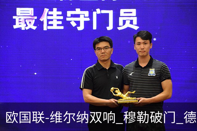 欧国联-维尔纳双响 穆勒破门 德国5-2大胜意大利