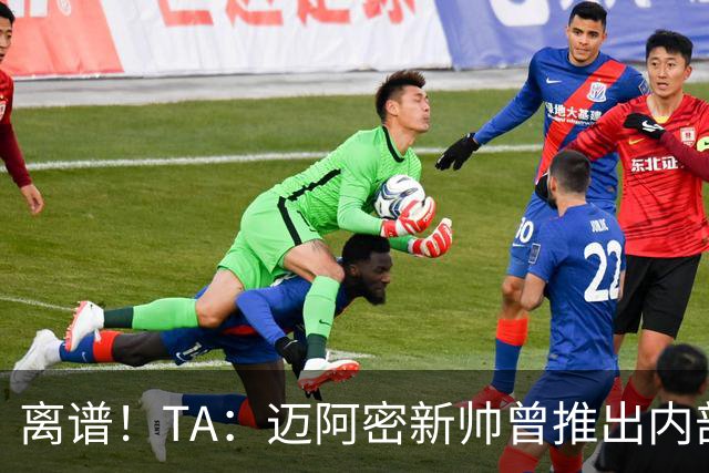 离谱！TA：迈阿密新帅曾推出内部比赛，梅西进80多球所在小队夺冠